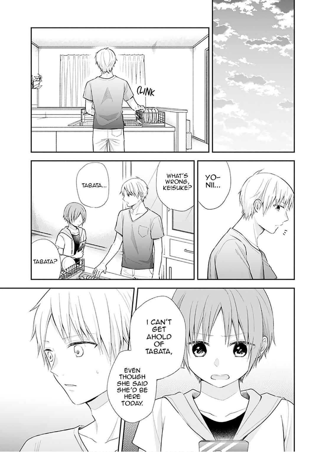 Busu ni Hanataba o. Chapter 23 - Page 21