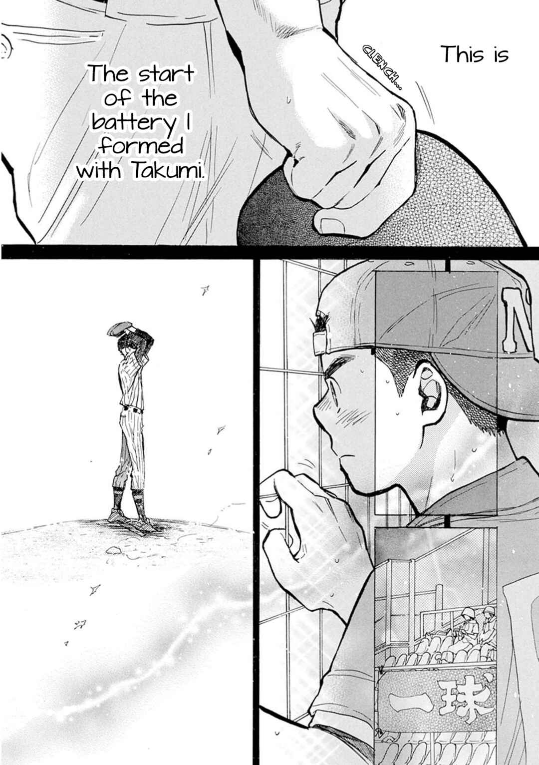 Battery Chapter 30 - Page 14