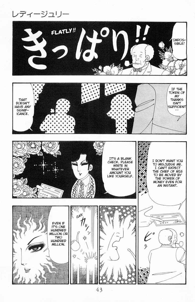 Patalliro! Chapter 107 - Page 10