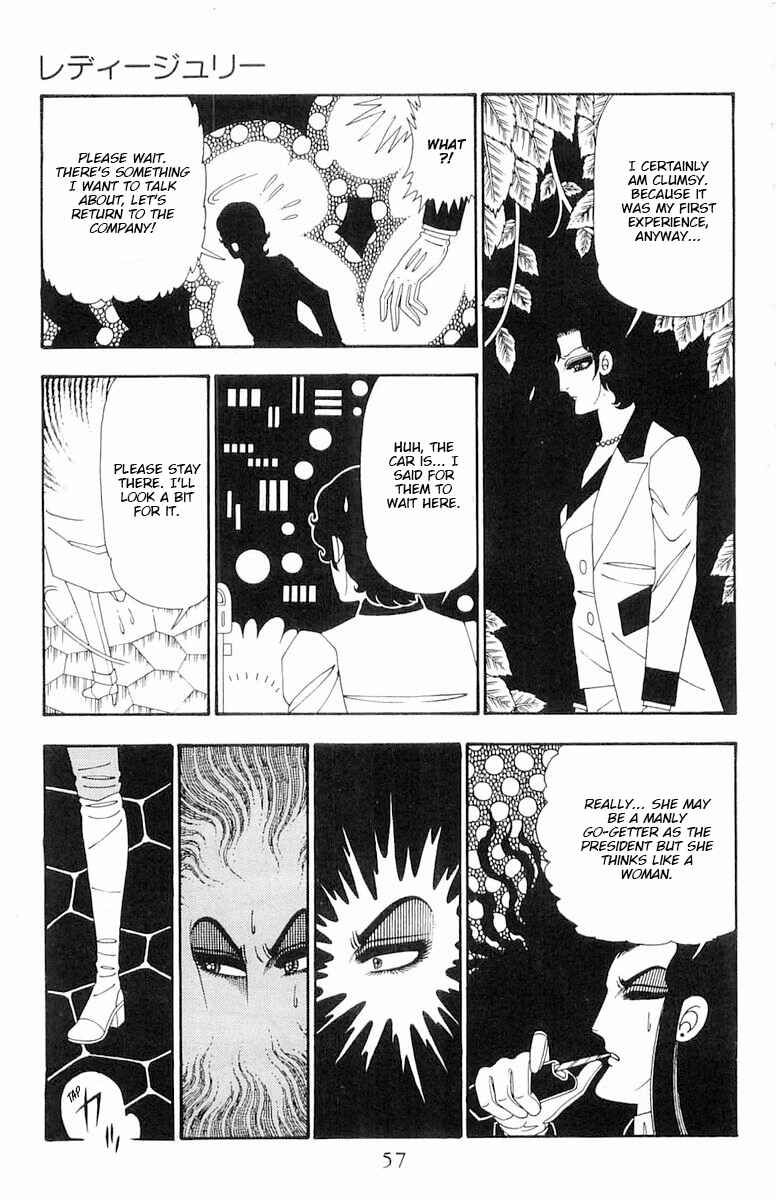 Patalliro! Chapter 107 - Page 24