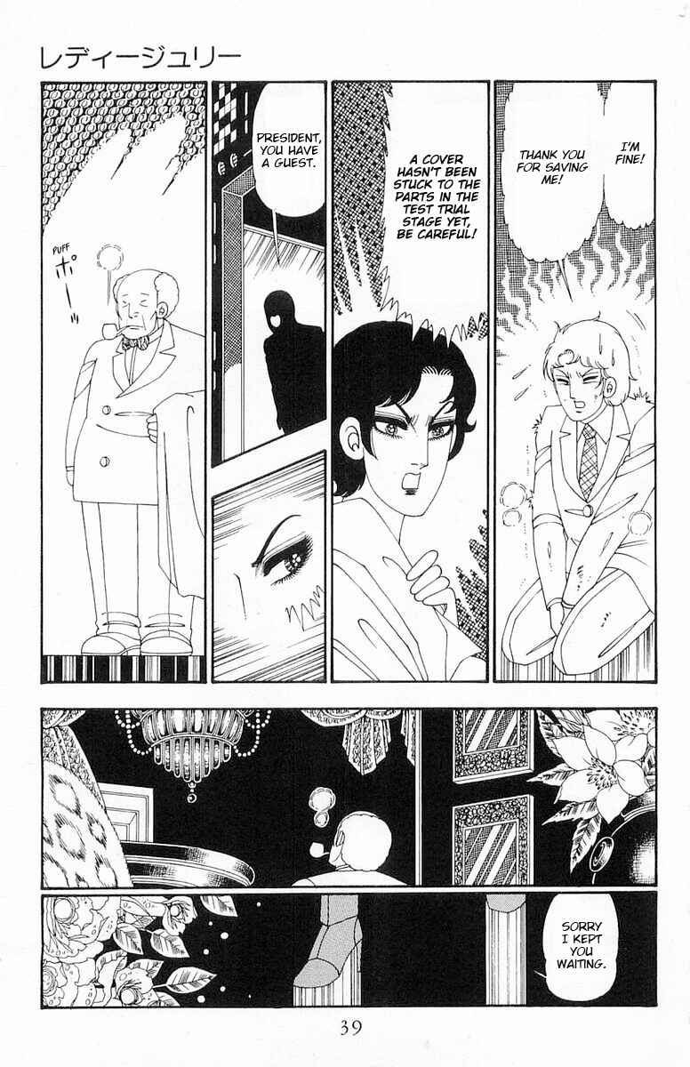 Patalliro! Chapter 107 - Page 6