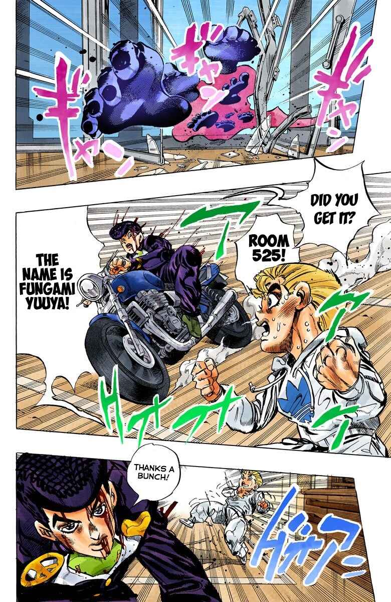 JoJo no Kimyou na Bouken: Part 4 - Diamond wa Kudakenai Color-ban Chapter 125 - Page 12