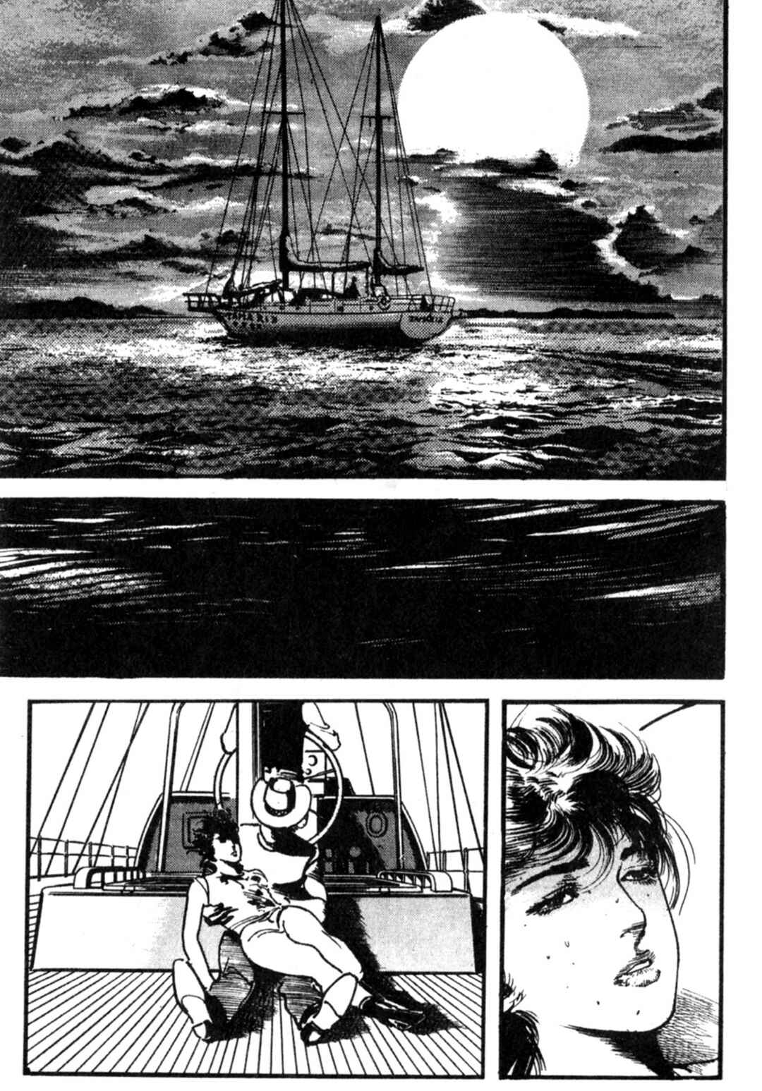 Wounded Man Chapter 45 - Page 23