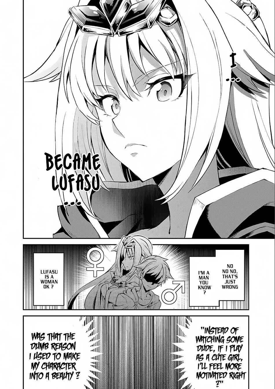 Yasei no Last Boss ga Arawareta! Chapter 1 - Page 18