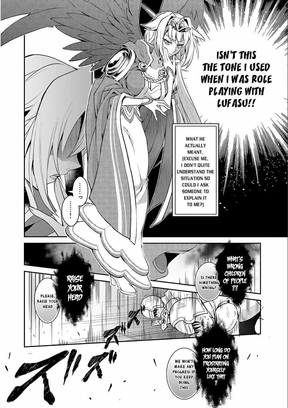 Yasei no Last Boss ga Arawareta! Chapter 1 - Page 22