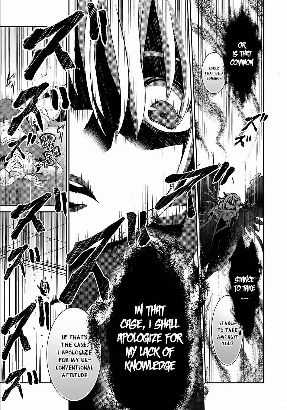 Yasei no Last Boss ga Arawareta! Chapter 1 - Page 23