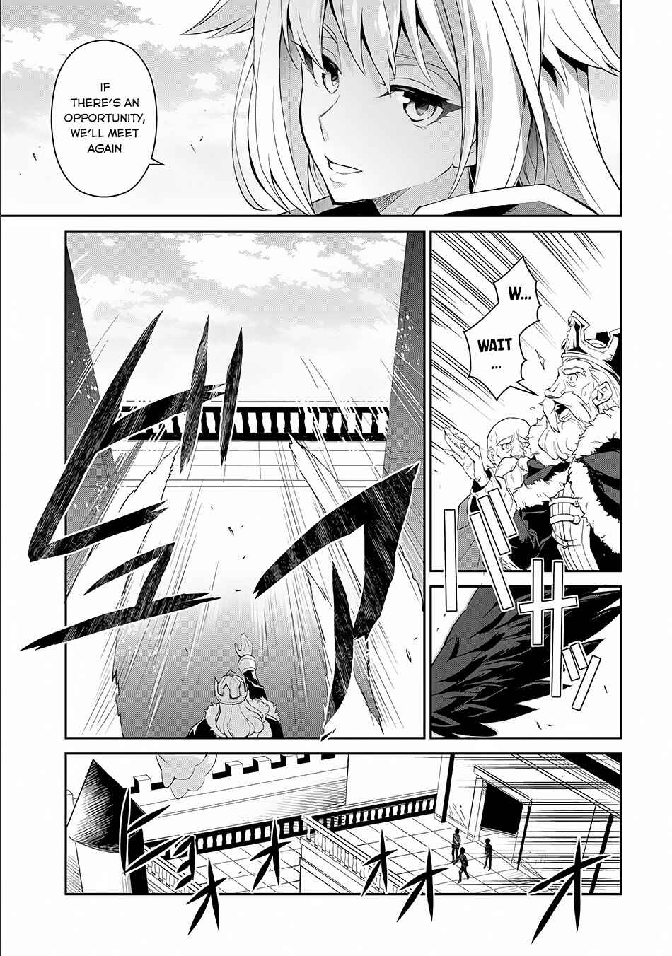 Yasei no Last Boss ga Arawareta! Chapter 1 - Page 29