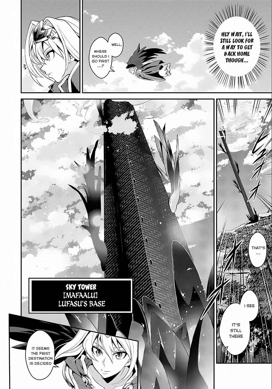 Yasei no Last Boss ga Arawareta! Chapter 1 - Page 33