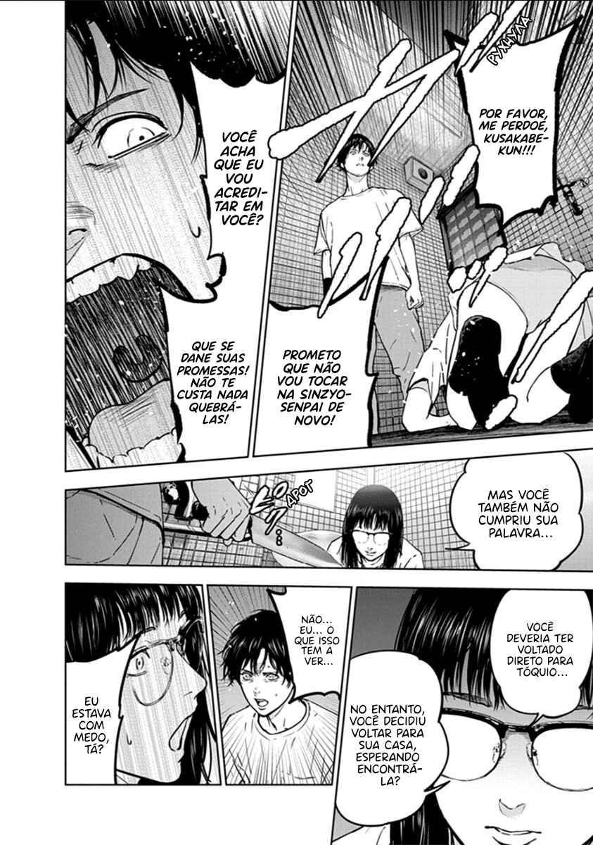 Gyakusatsu Happy End Chapter 16 - Page 3
