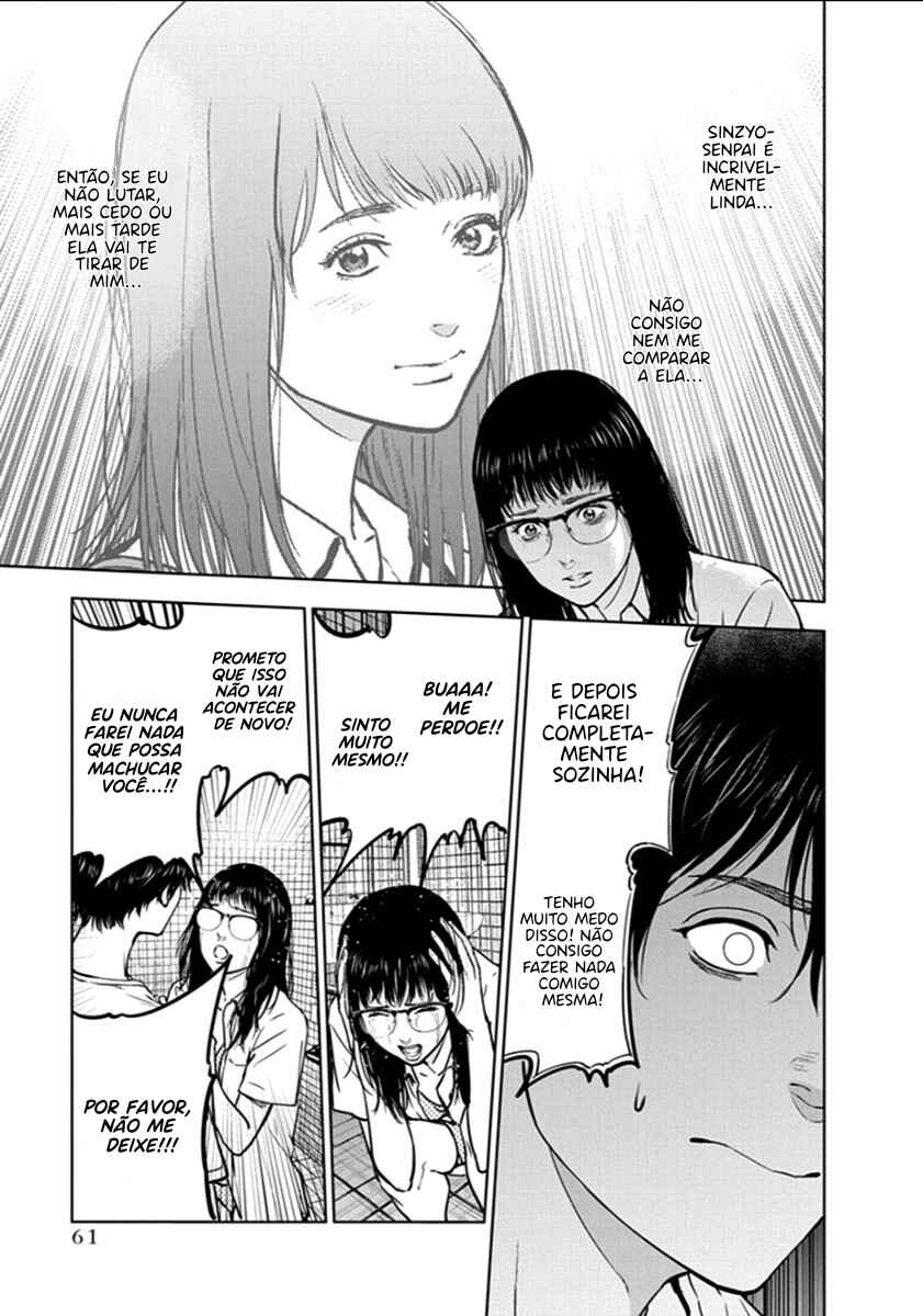 Gyakusatsu Happy End Chapter 16 - Page 4