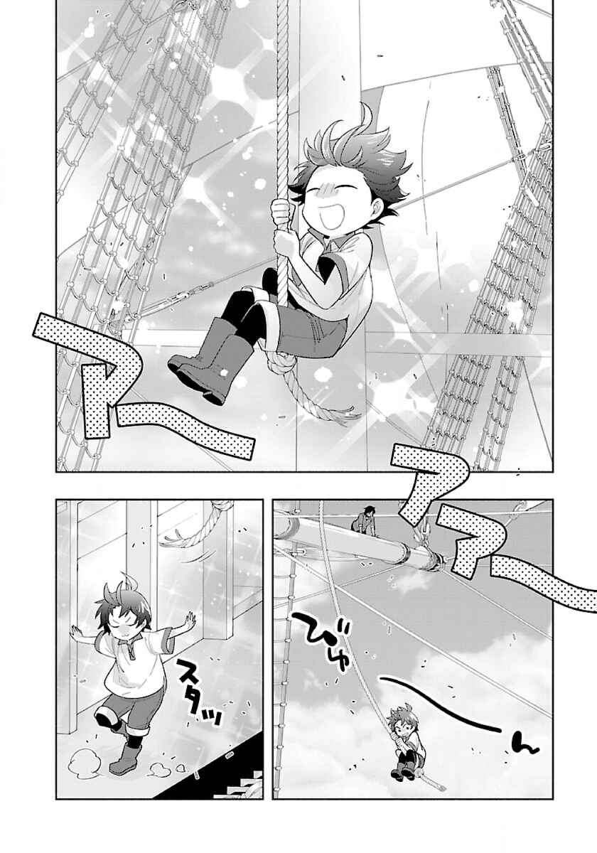 Tensei Shite Inaka de Slow Life wo Okuritai Chapter 72 - Page 16