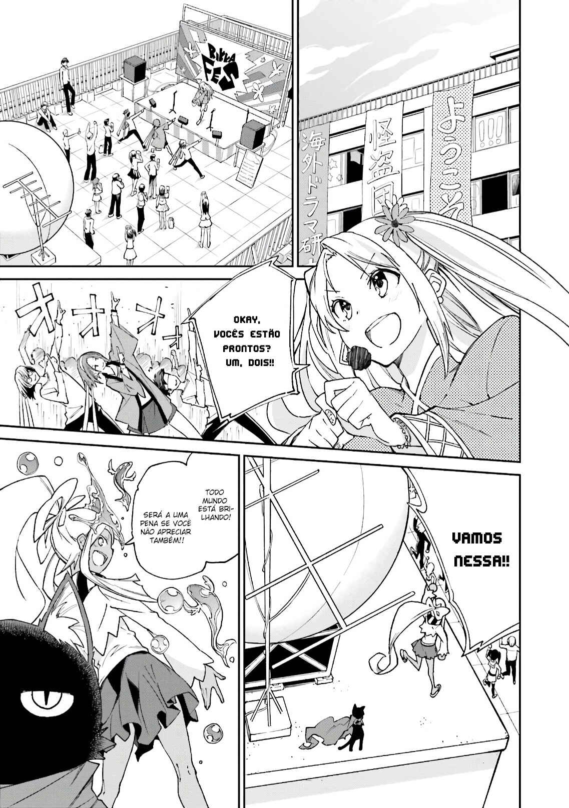 Yumekui Merry Chapter 112 - Page 10