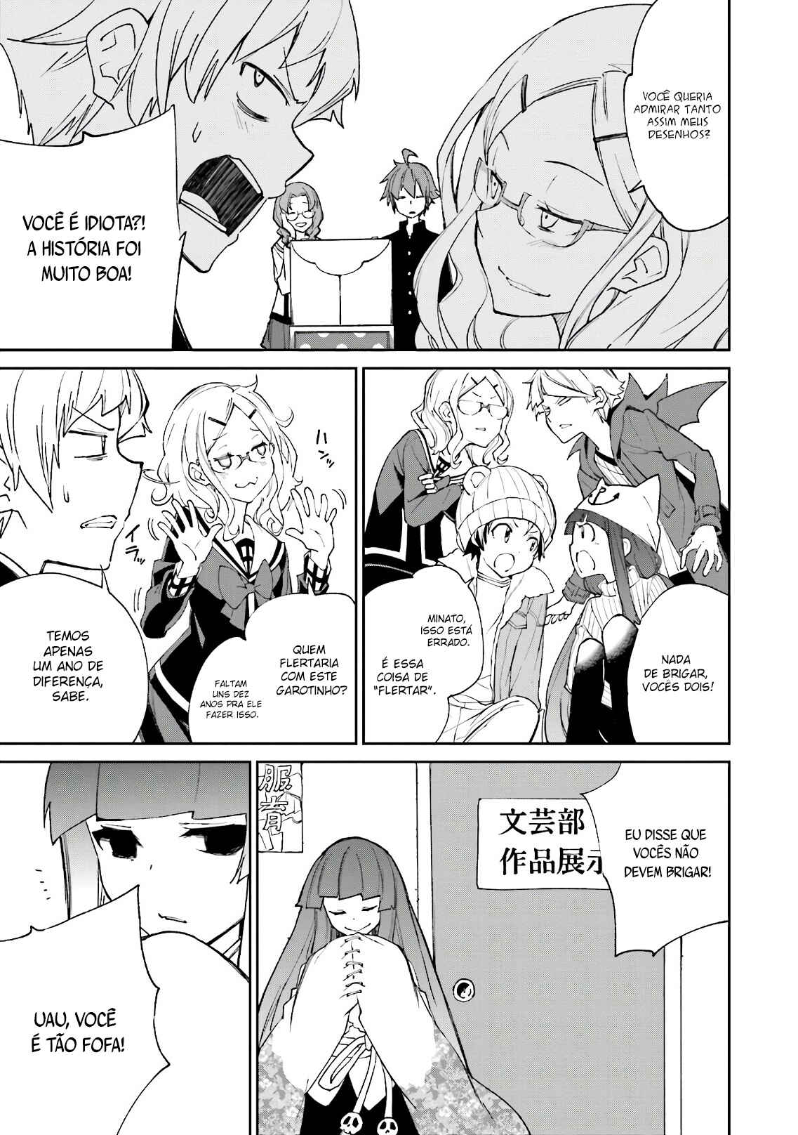 Yumekui Merry Chapter 112 - Page 14