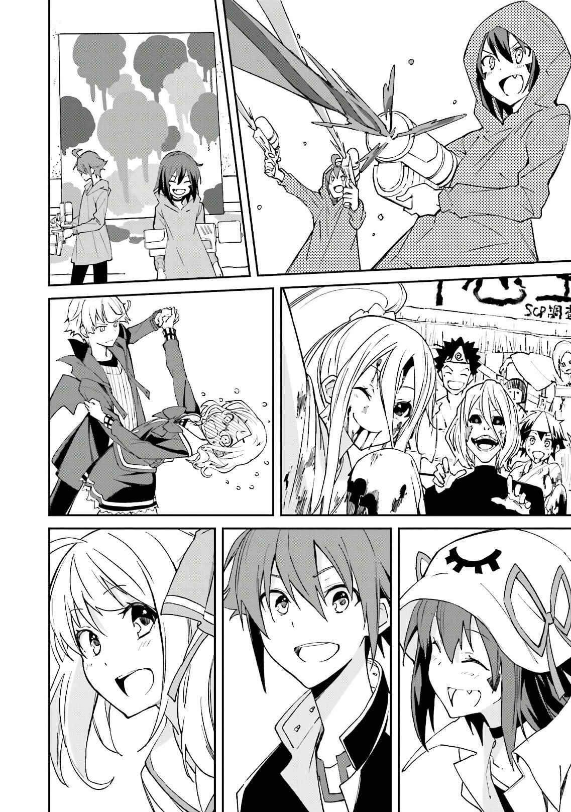 Yumekui Merry Chapter 112 - Page 19