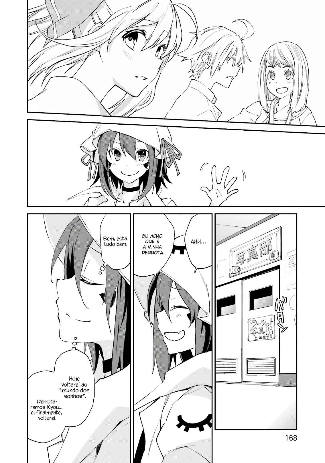 Yumekui Merry Chapter 112 - Page 21