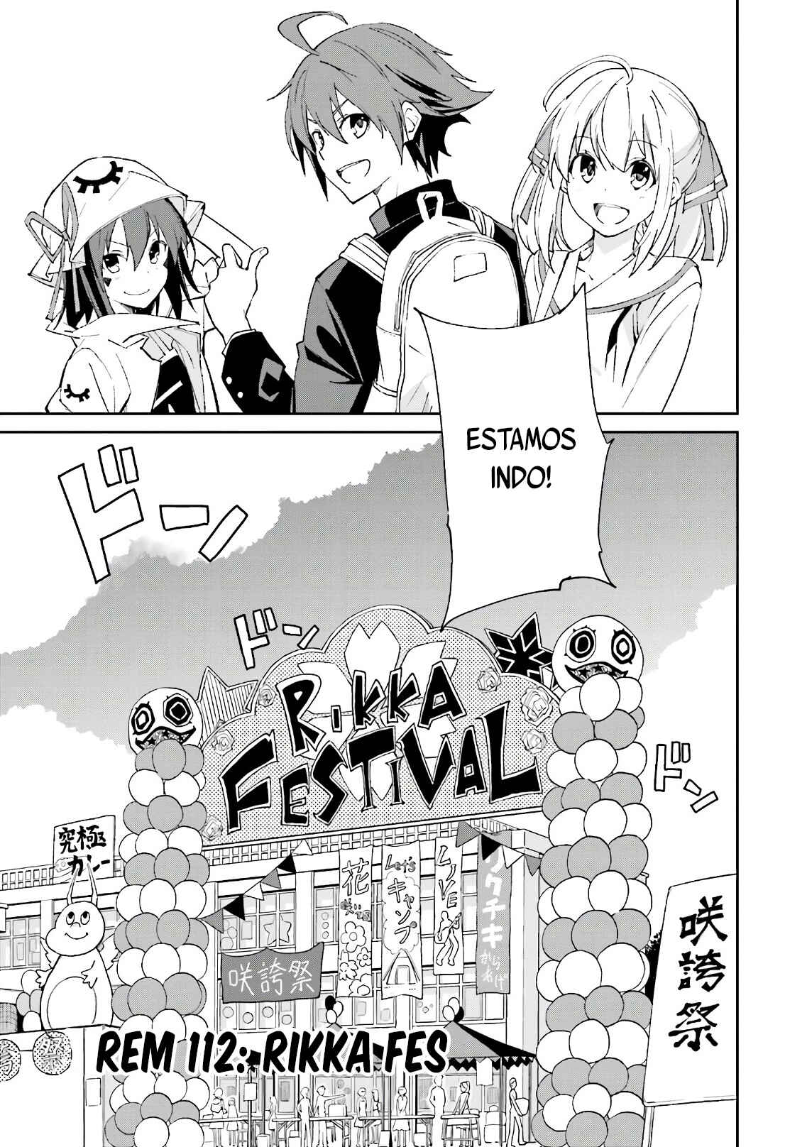 Yumekui Merry Chapter 112 - Page 4