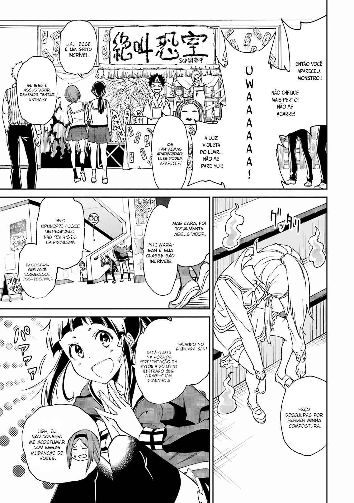 Yumekui Merry Chapter 112 - Page 8