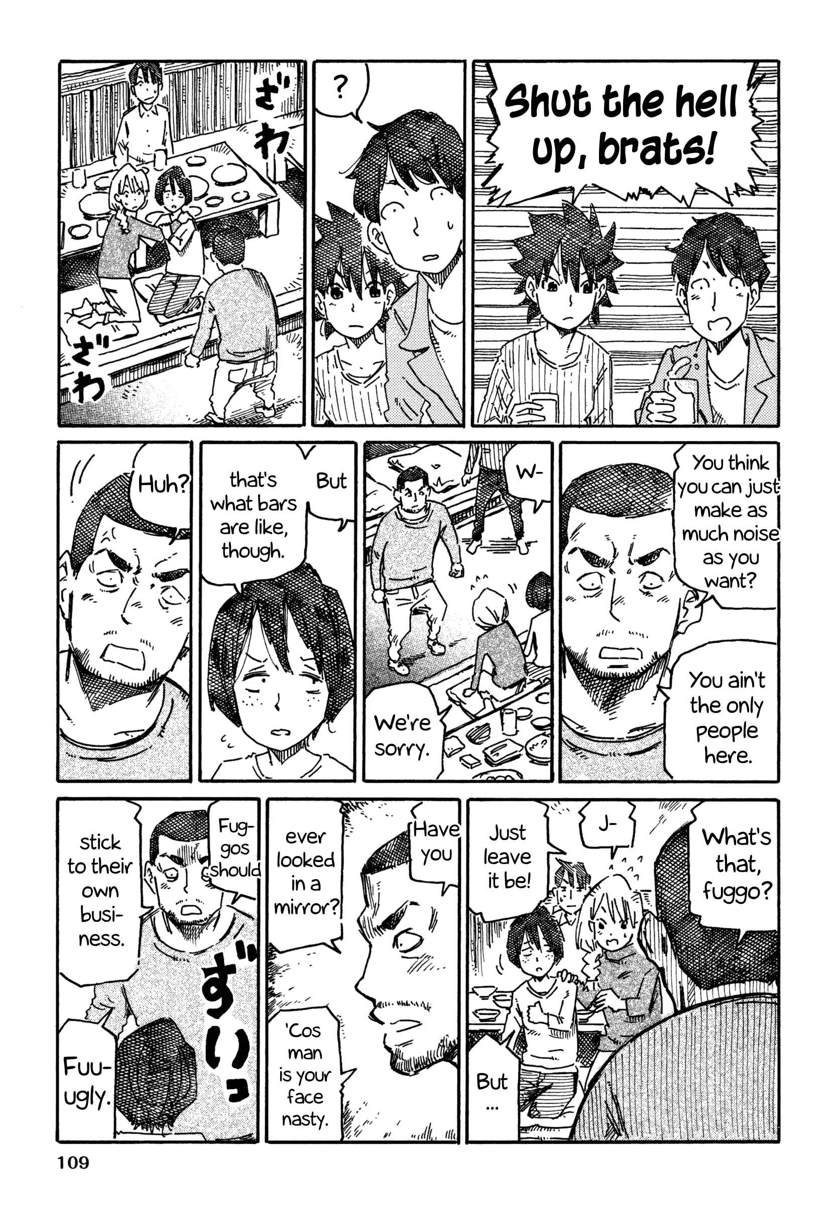 Hatarakanai Futari Chapter 695 - Page 2