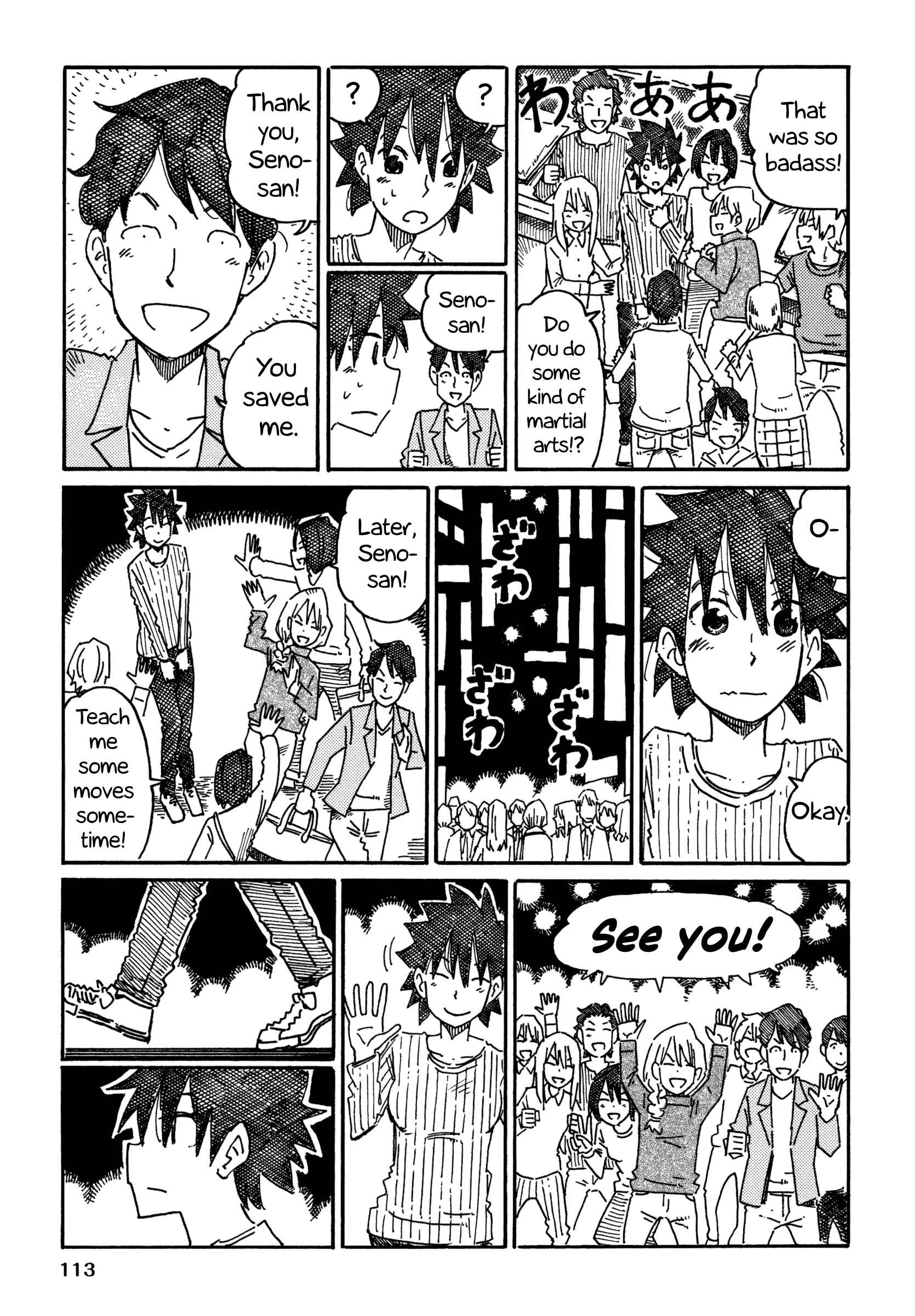 Hatarakanai Futari Chapter 695 - Page 6