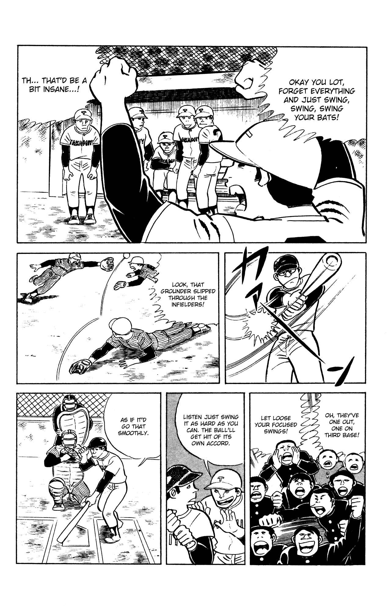 Eko Eko Azarak Chapter 62 - Page 14