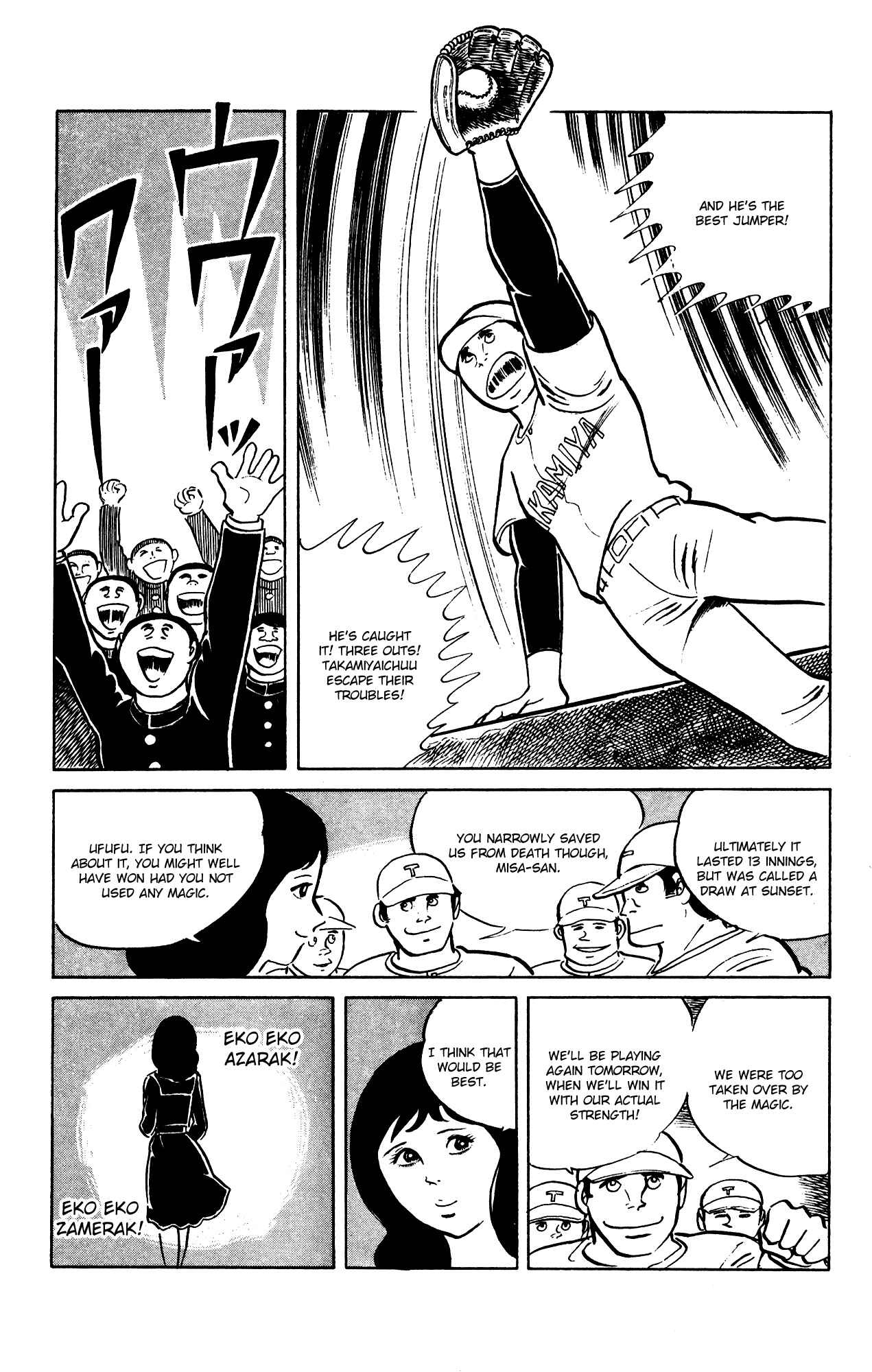 Eko Eko Azarak Chapter 62 - Page 21