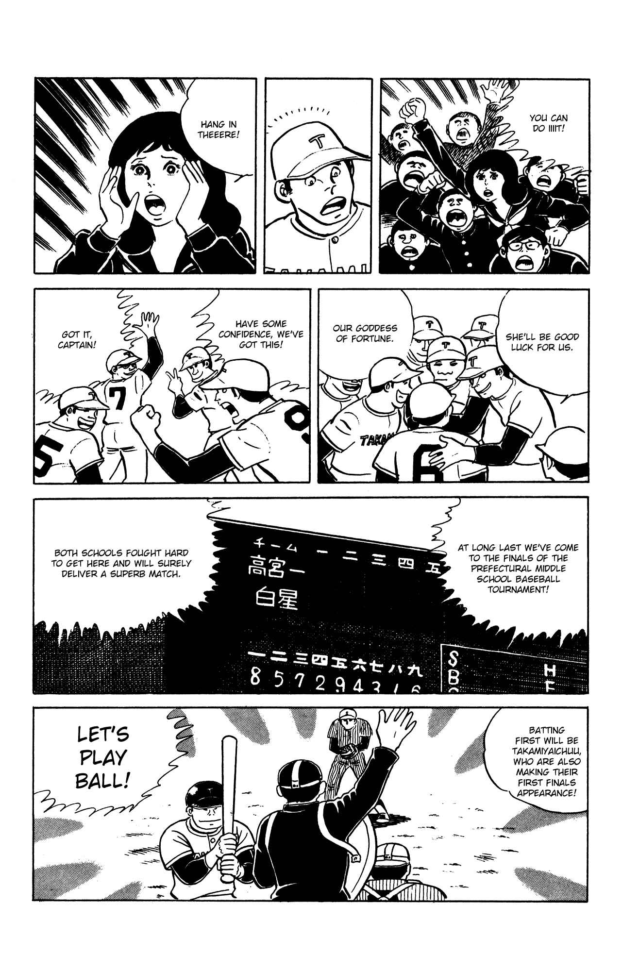 Eko Eko Azarak Chapter 62 - Page 8