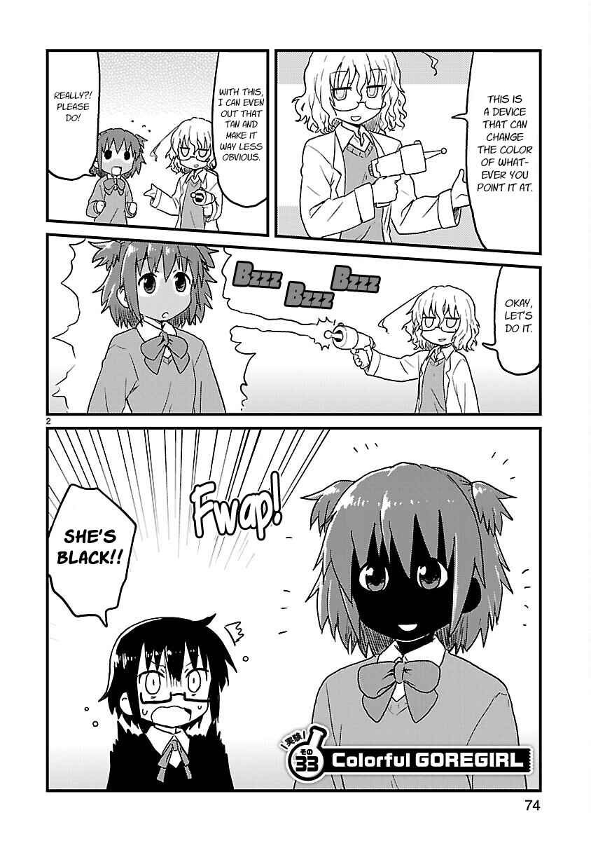 Kagaku Chop Chapter 33 - Page 2