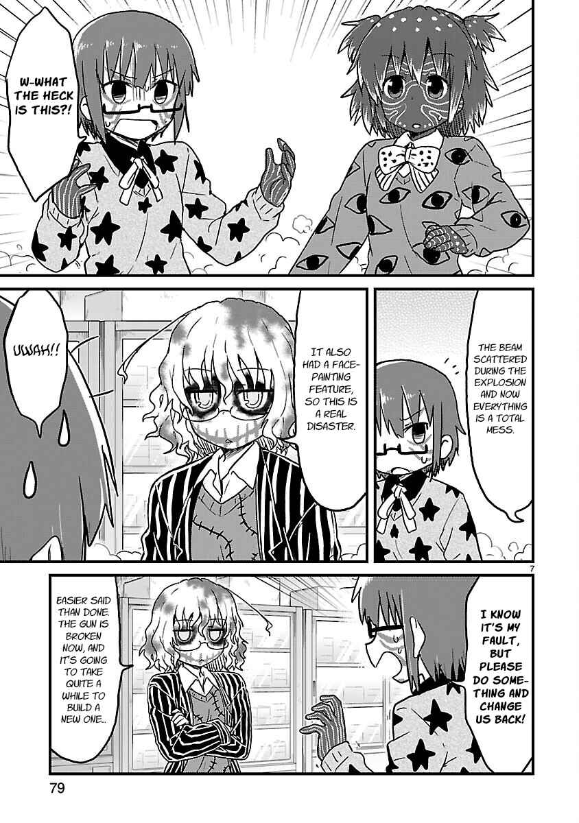 Kagaku Chop Chapter 33 - Page 7