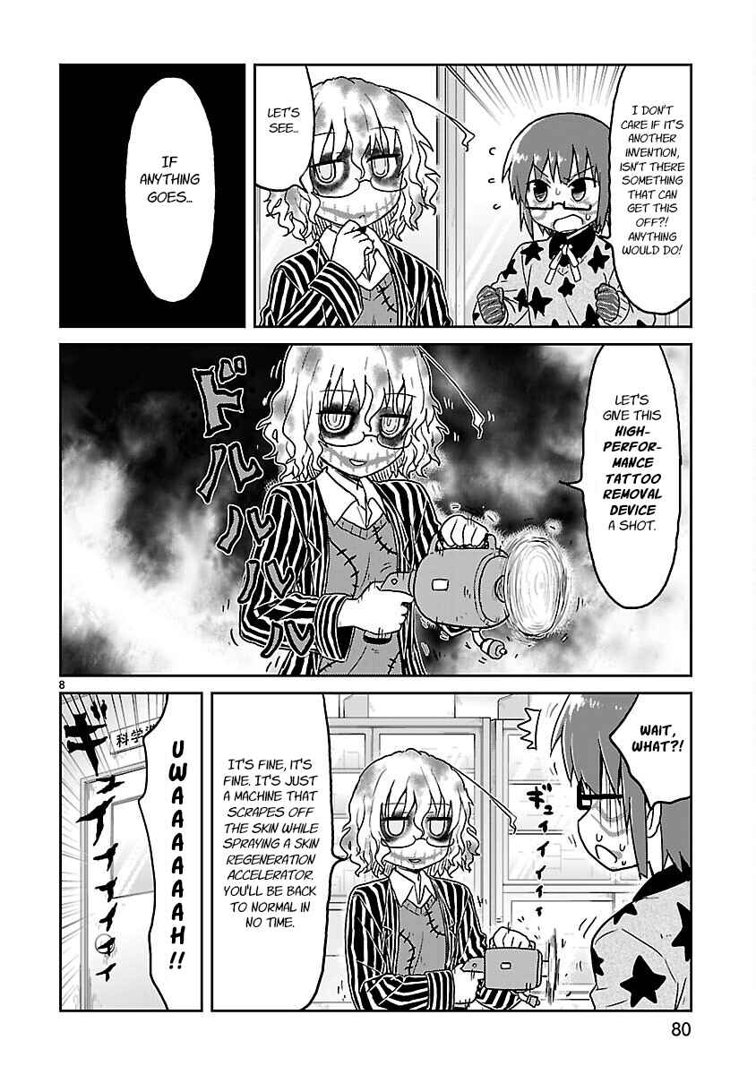 Kagaku Chop Chapter 33 - Page 8