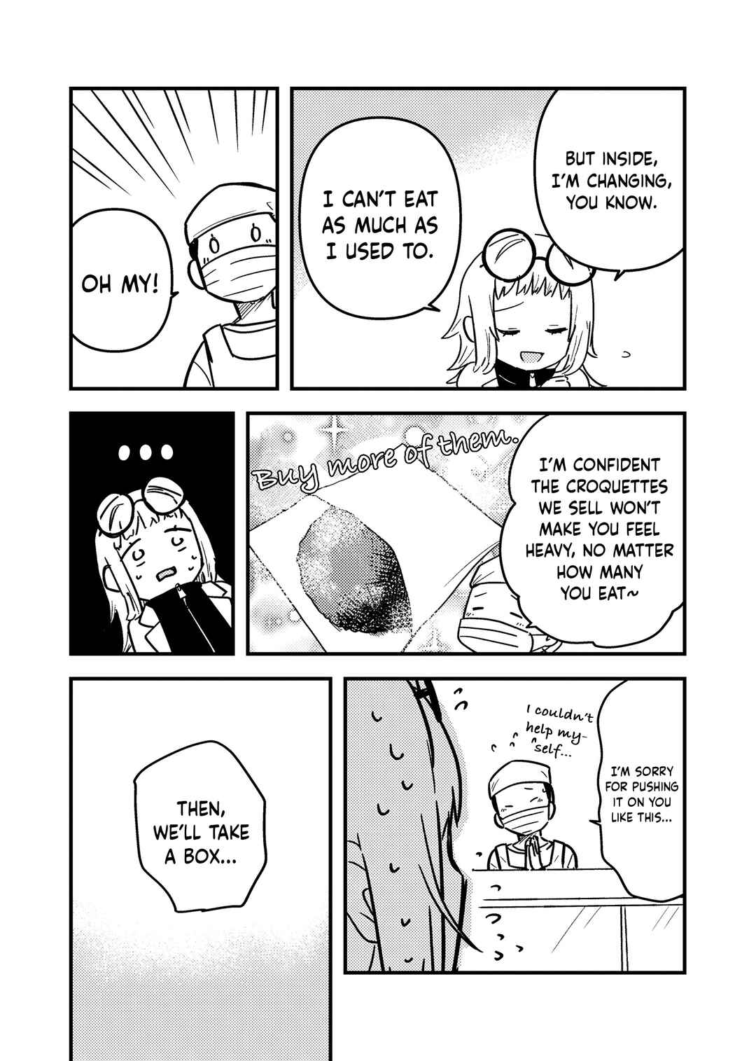 ハカセアンドロイド Chapter ? - Page 12