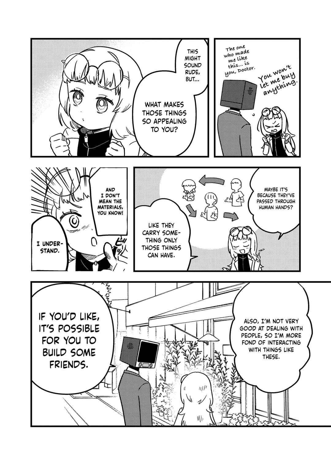 ハカセアンドロイド Chapter ? - Page 5