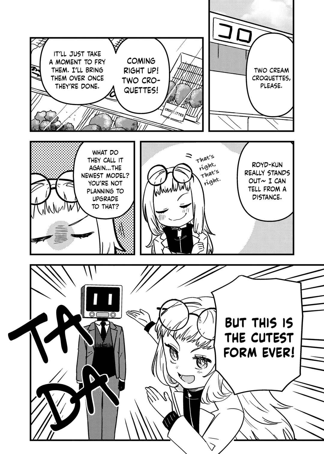 ハカセアンドロイド Chapter ? - Page 9