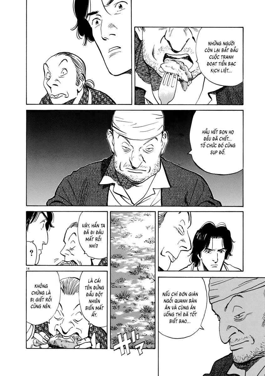 Monster Chapter 45 - Page 16
