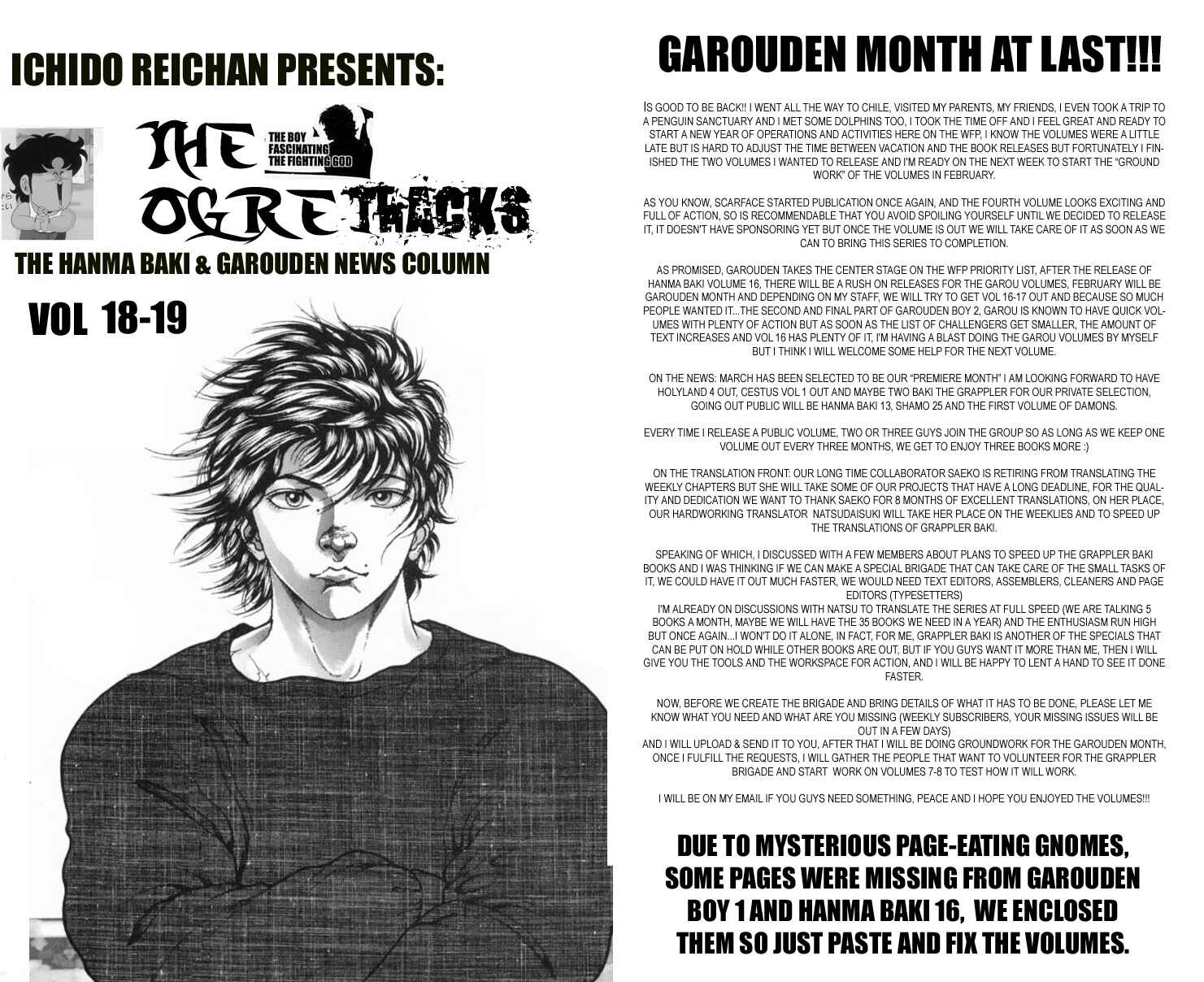 Garouden Chapter 134 - Page 17