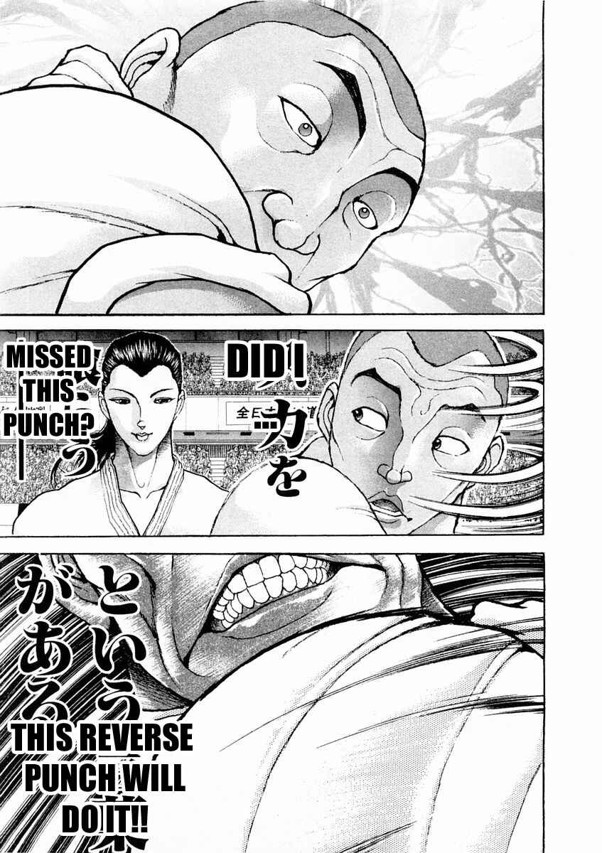 Garouden Chapter 134 - Page 3