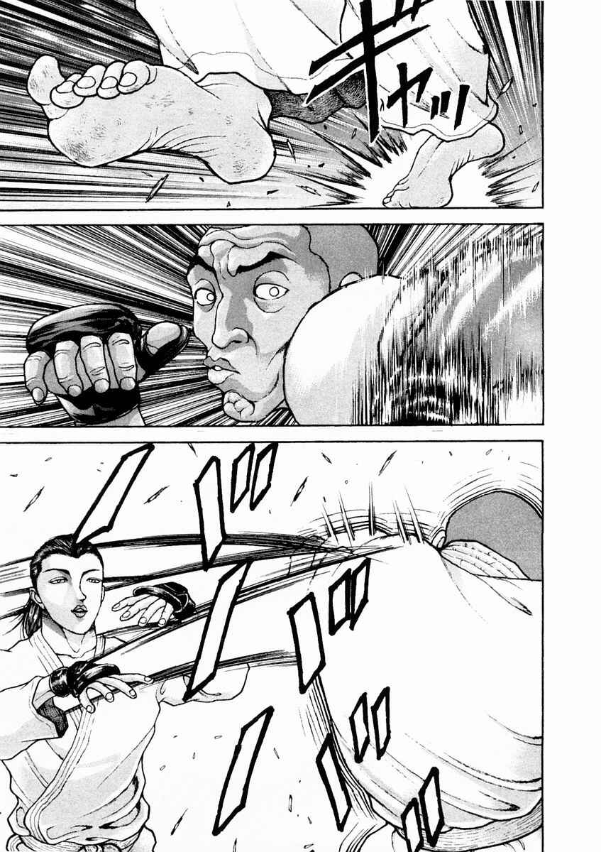 Garouden Chapter 134 - Page 6