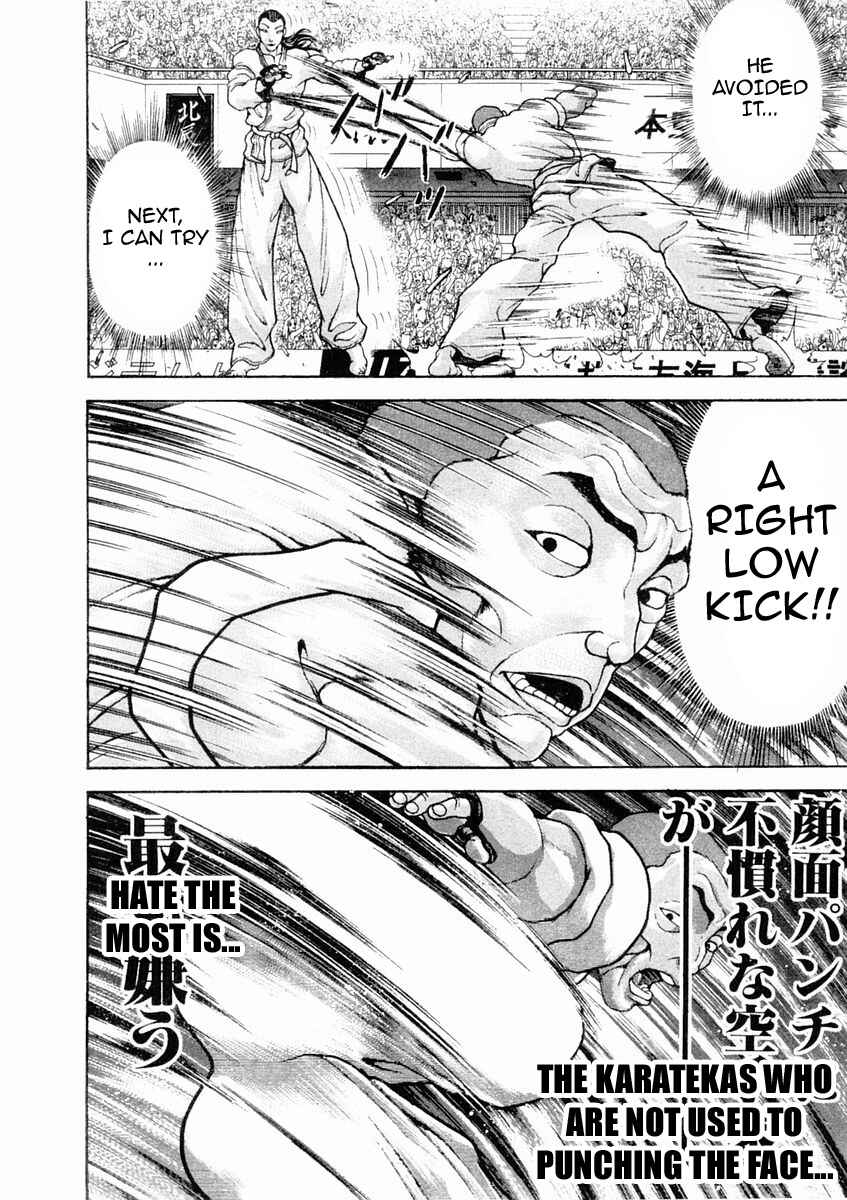 Garouden Chapter 134 - Page 7