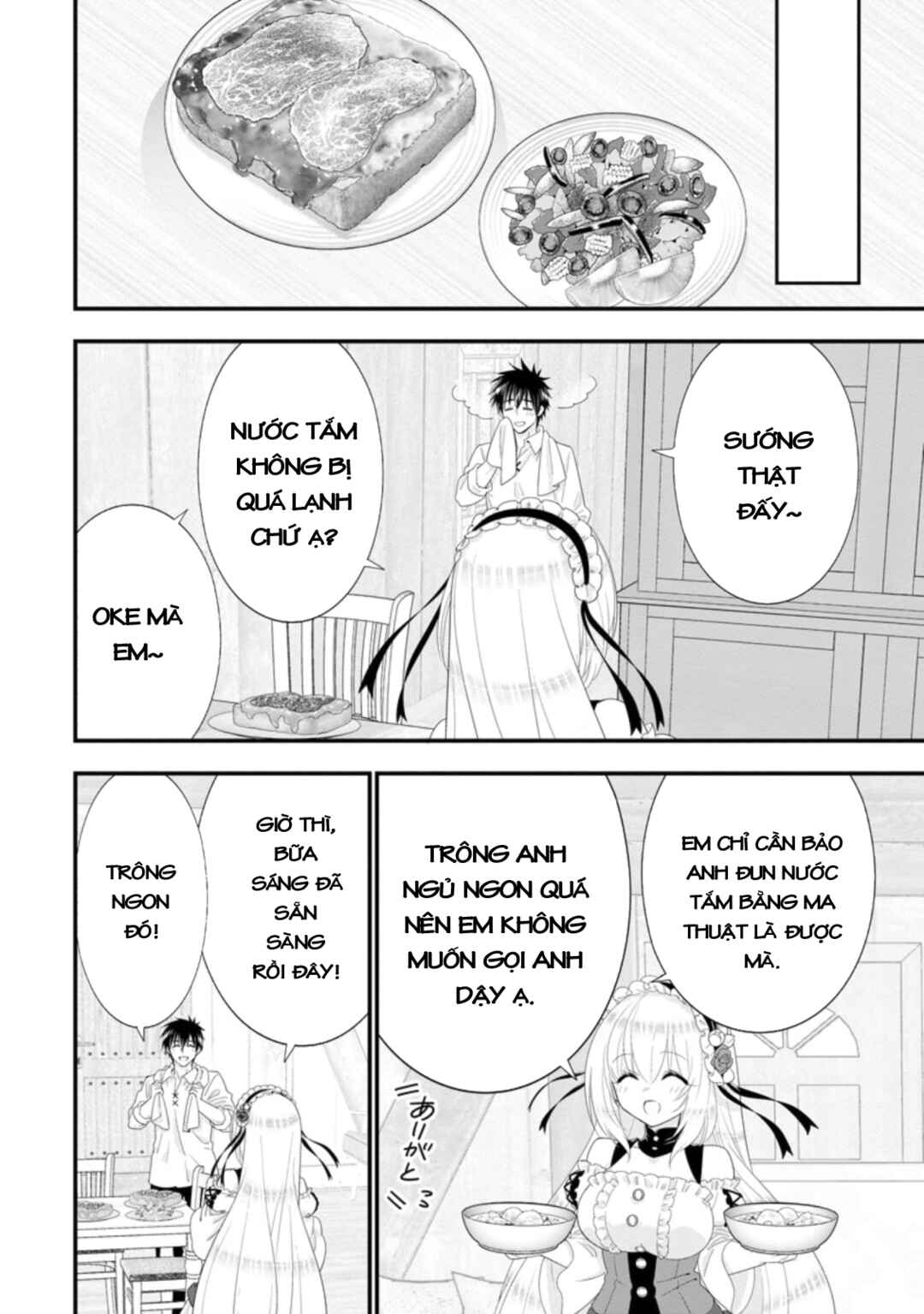 A-Rank Boukensha no Slow Life Chapter 32 - Page 12
