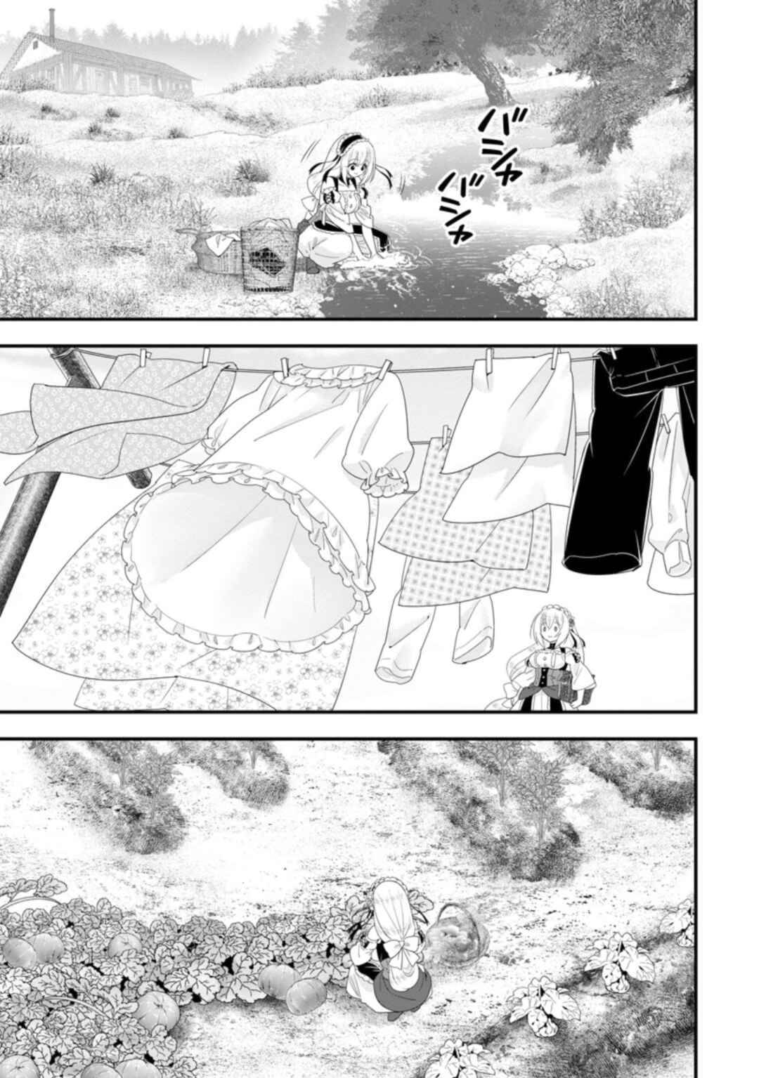 A-Rank Boukensha no Slow Life Chapter 32 - Page 17