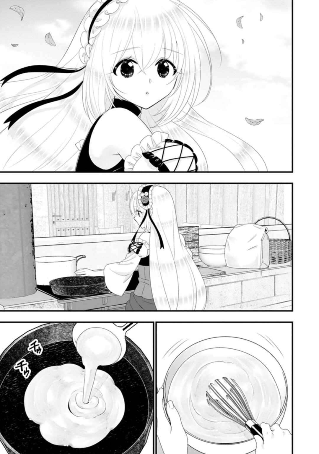 A-Rank Boukensha no Slow Life Chapter 32 - Page 19