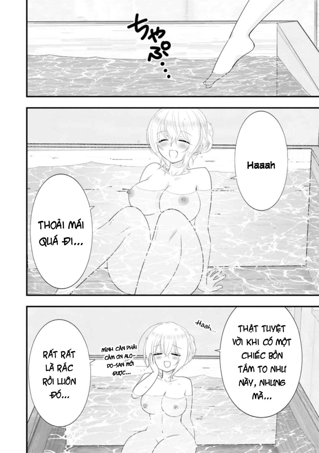 A-Rank Boukensha no Slow Life Chapter 32 - Page 8
