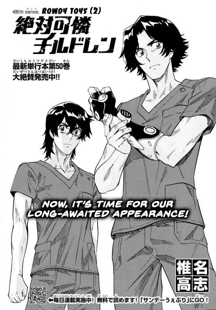 Zettai Karen Children Chapter 495 - Page 1