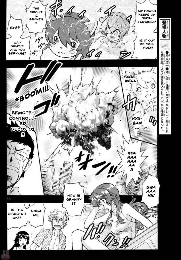 Zettai Karen Children Chapter 495 - Page 10