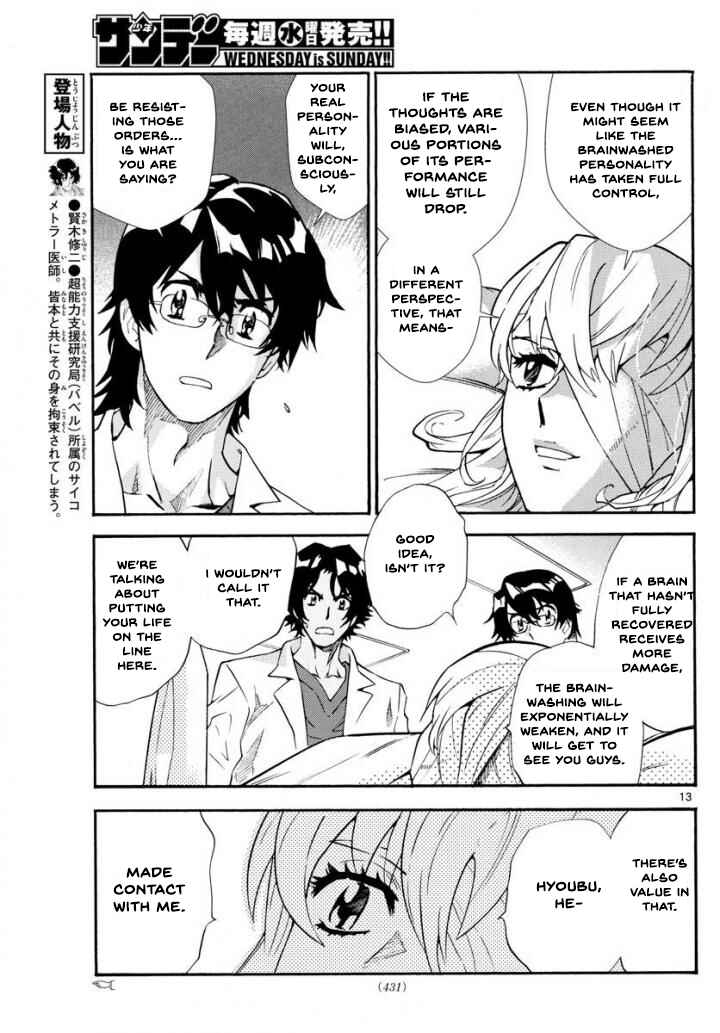 Zettai Karen Children Chapter 495 - Page 13