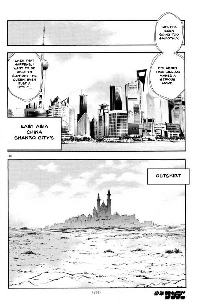 Zettai Karen Children Chapter 495 - Page 16