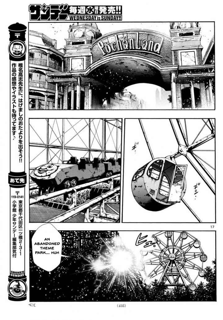 Zettai Karen Children Chapter 495 - Page 17
