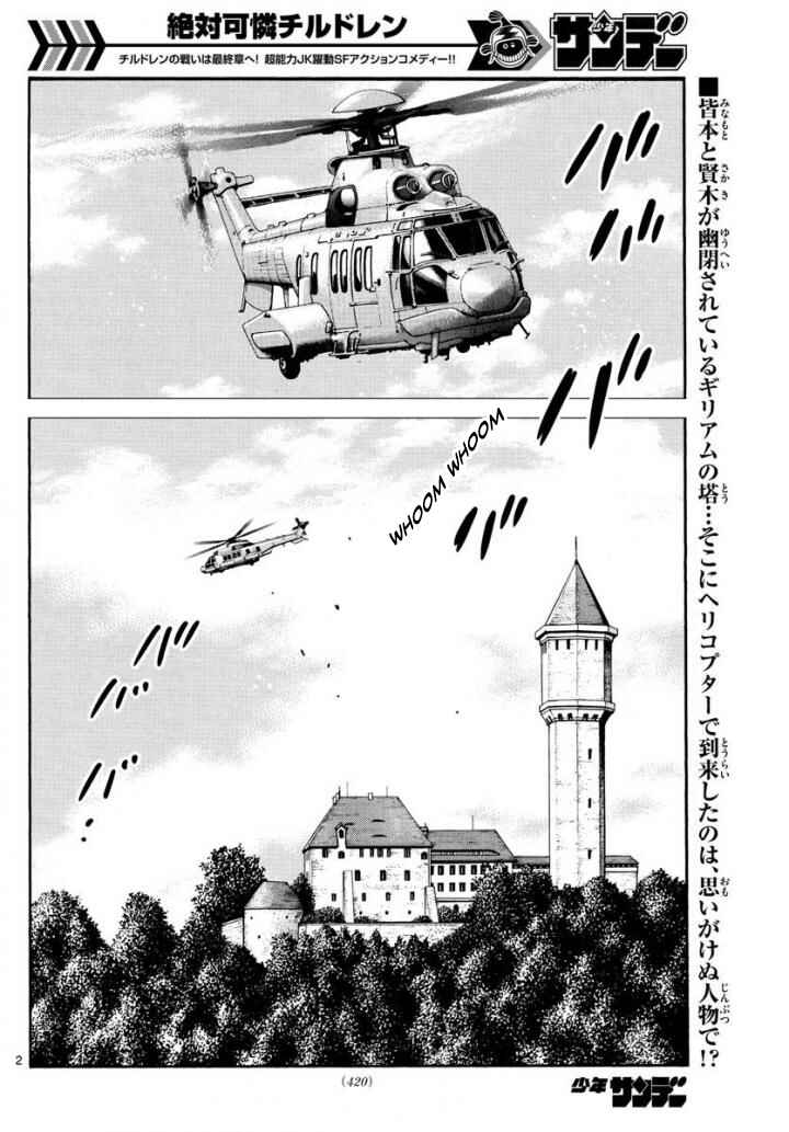 Zettai Karen Children Chapter 495 - Page 2