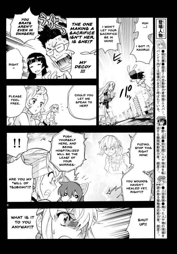 Zettai Karen Children Chapter 495 - Page 8