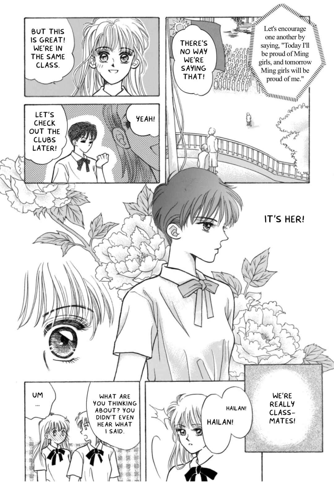 ​Yí Bèizi Shǒu zhe Nǐ Chapter 1 - Page 12