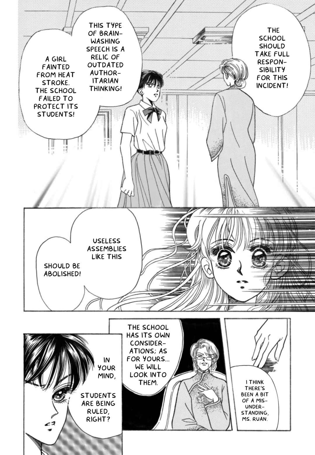 ​Yí Bèizi Shǒu zhe Nǐ Chapter 1 - Page 18